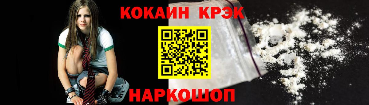 Волоколамск  Кокаин Боливия  Вход с VPN  Cocaine Перу 
