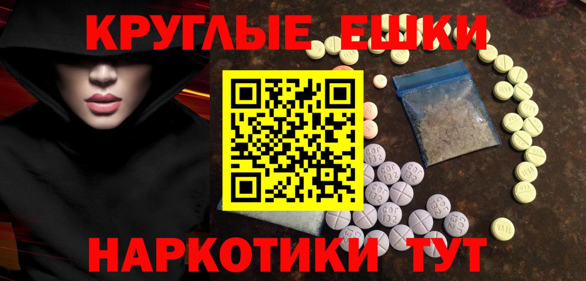 ЭКСТАЗИ  ЭКСТАЗИ DUBAI  Вход с VPN  mega зеркало  Волоколамск 
