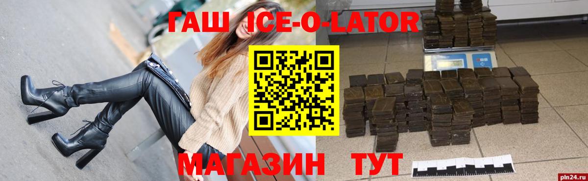ГАШИШ VHQ Волоколамск