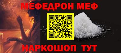 мдма Можайск