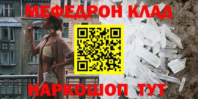 ALPHA-PVP Моздок