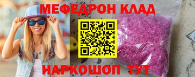 ALPHA-PVP Моздок