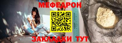 мдма Можайск