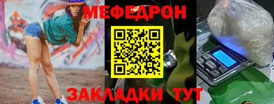 ALPHA-PVP Моздок