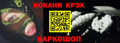 мдма Можайск