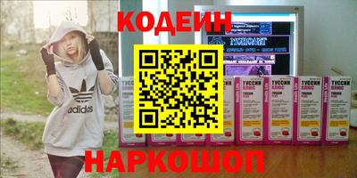 мдма Можайск