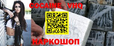 ALPHA-PVP Моздок