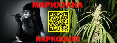 мдма Можайск