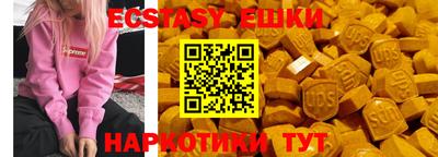ALPHA-PVP Моздок
