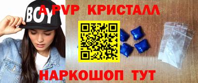 ALPHA-PVP Моздок