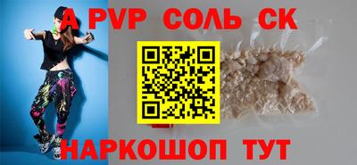 мдма Можайск