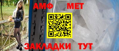 мдма Можайск