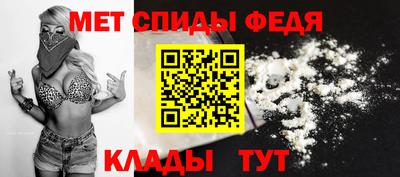 мдма Можайск