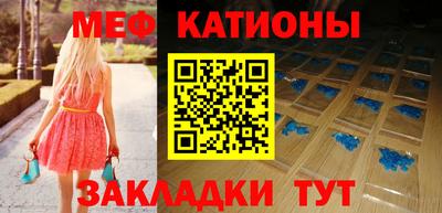 мдма Можайск