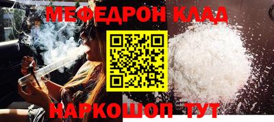 ALPHA-PVP Моздок