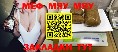 ALPHA-PVP Моздок