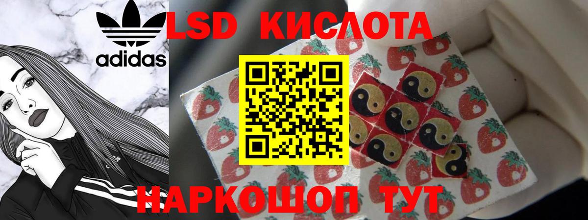 Волоколамск  ЛСД экстази ecstasy  Вход с VPN  Лсд 25 экстази кислота 
