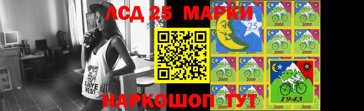 LSD-25 экстази ecstasy Волоколамск