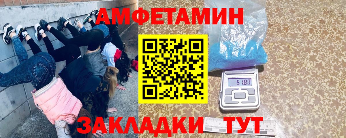 Первитин Methamphetamine  Первитин Methamphetamine  Вход с VPN  Волоколамск 