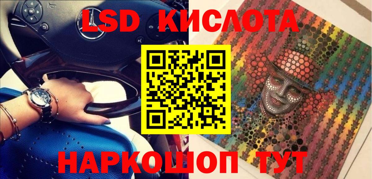 Наркотические марки  Вход с VPN  Волоколамск  Марки 25I-NBOMe 1,5мг 