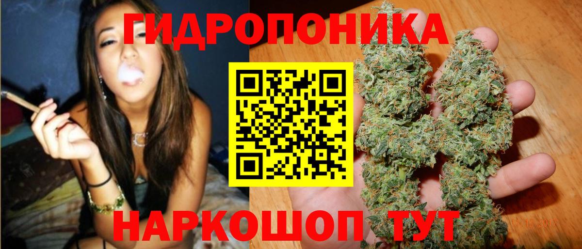 Волоколамск  Шишки марихуана AK-47  МАРИХУАНА марихуана  МАРИХУАНА AK-47  Канабис сатива  Вход с VPN 
