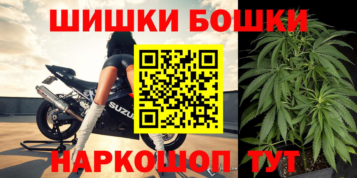 Бошки марихуана SATIVA & INDICA Волоколамск